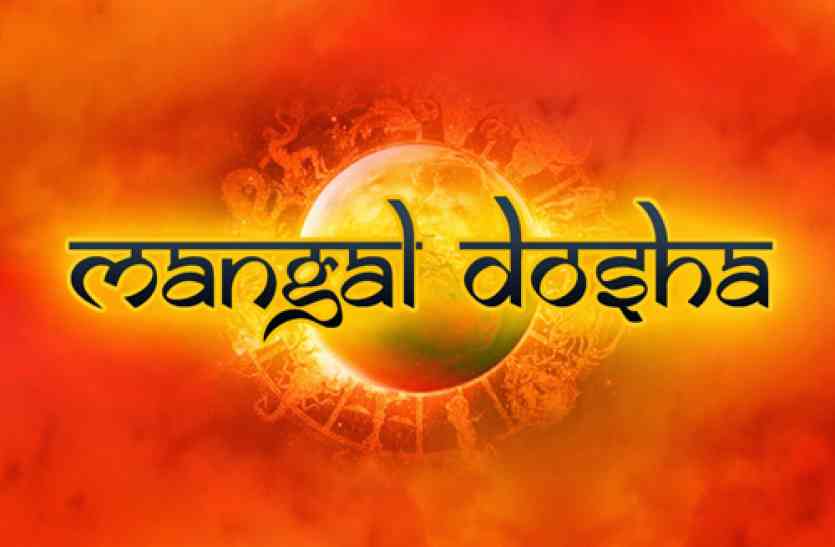 maanglik dosha